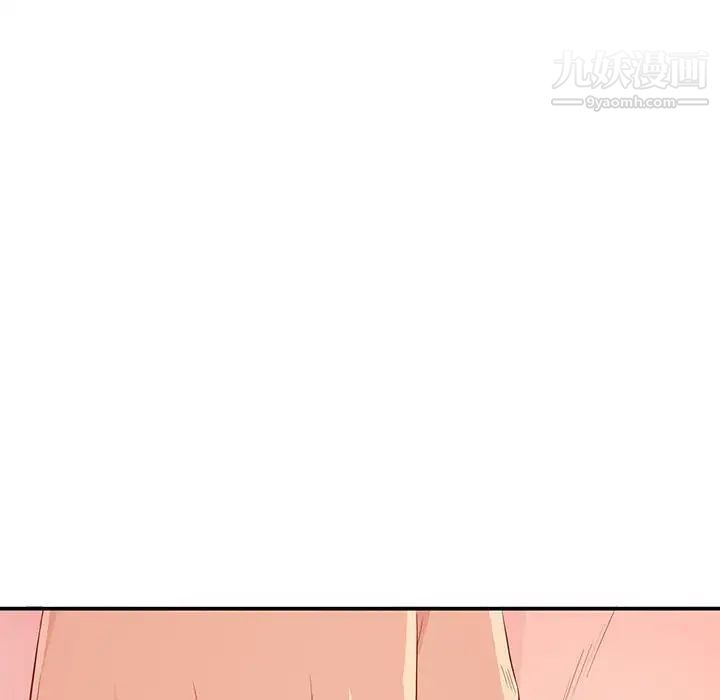 我的继母是寡妇，第21话，第 106 页