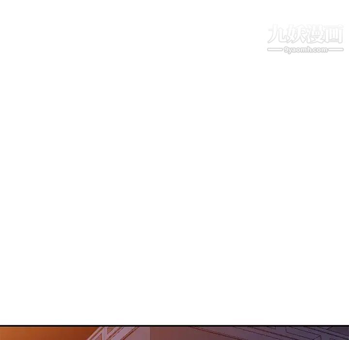 我的继母是寡妇，第21话，第 40 页
