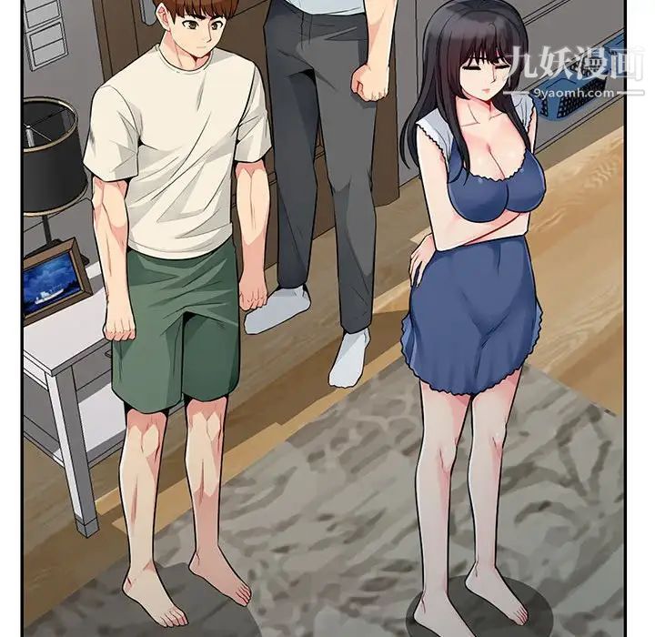我的继母是寡妇，第21话，第 21 页
