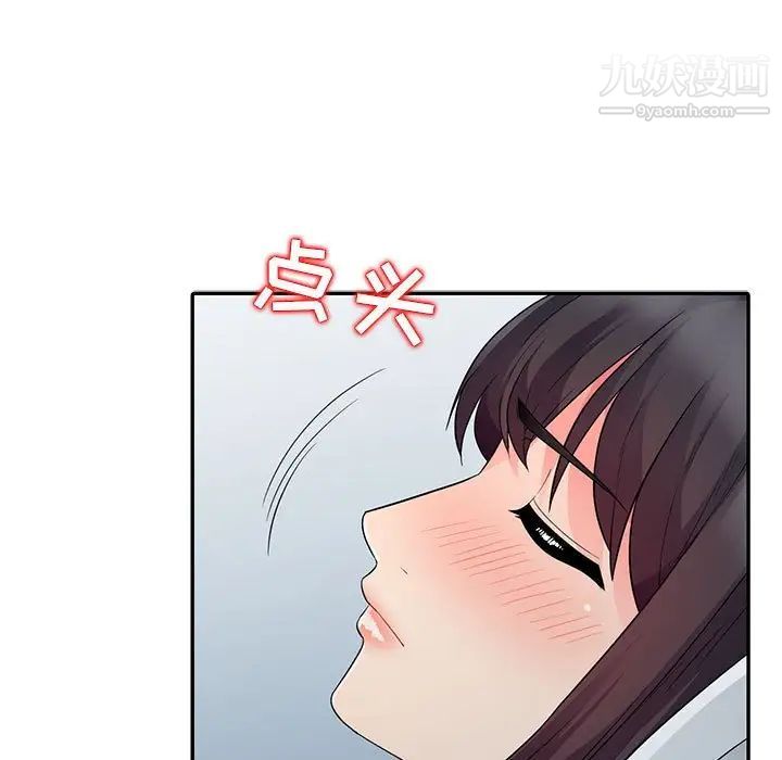 我的继母是寡妇，第21话，第 65 页