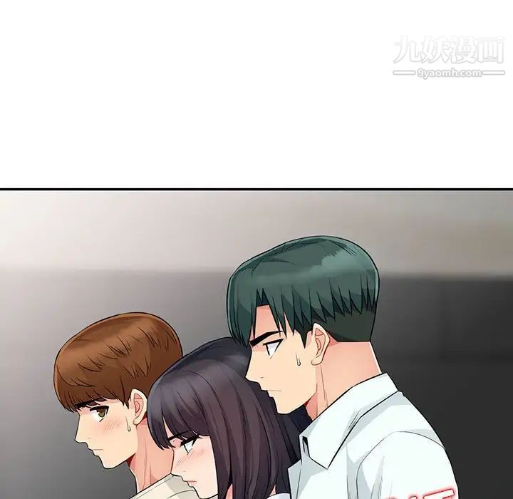 我的继母是寡妇，第21话，第 12 页