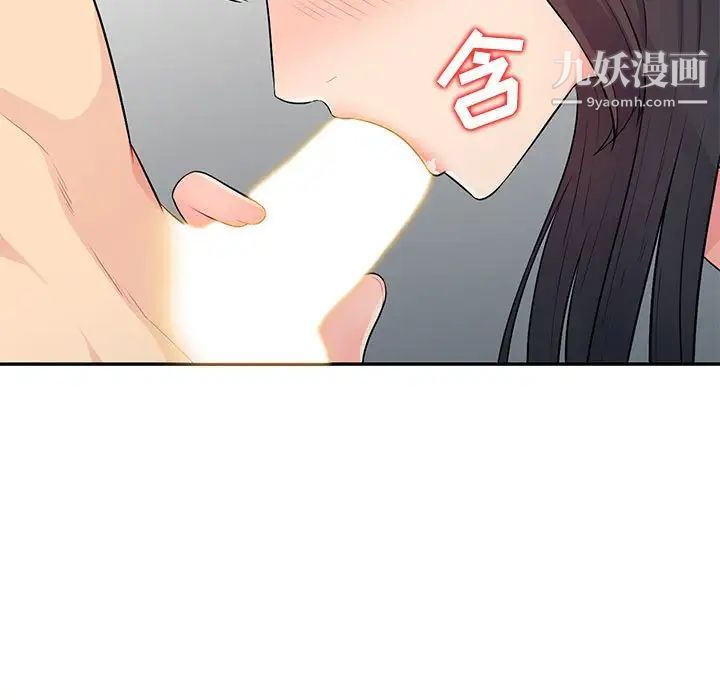 我的继母是寡妇，第22话，第 5 页