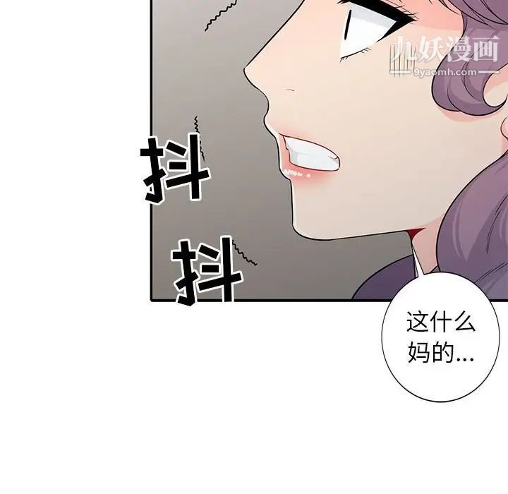我的继母是寡妇，第22话，第 106 页