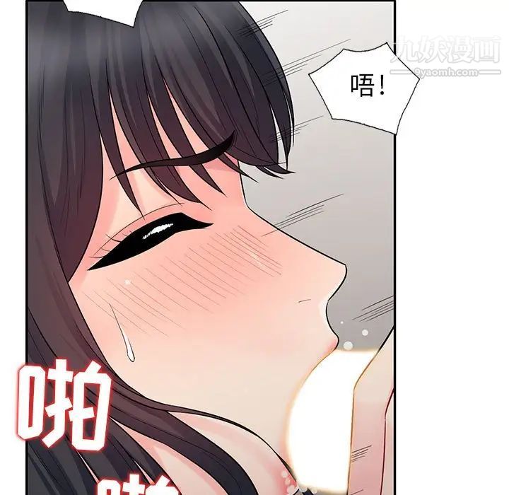 我的继母是寡妇，第22话，第 60 页
