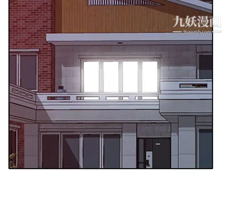 我的继母是寡妇，第22话，第 15 页