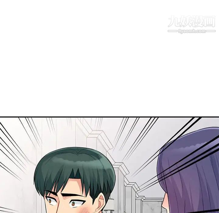 我的继母是寡妇，第23话，第 34 页