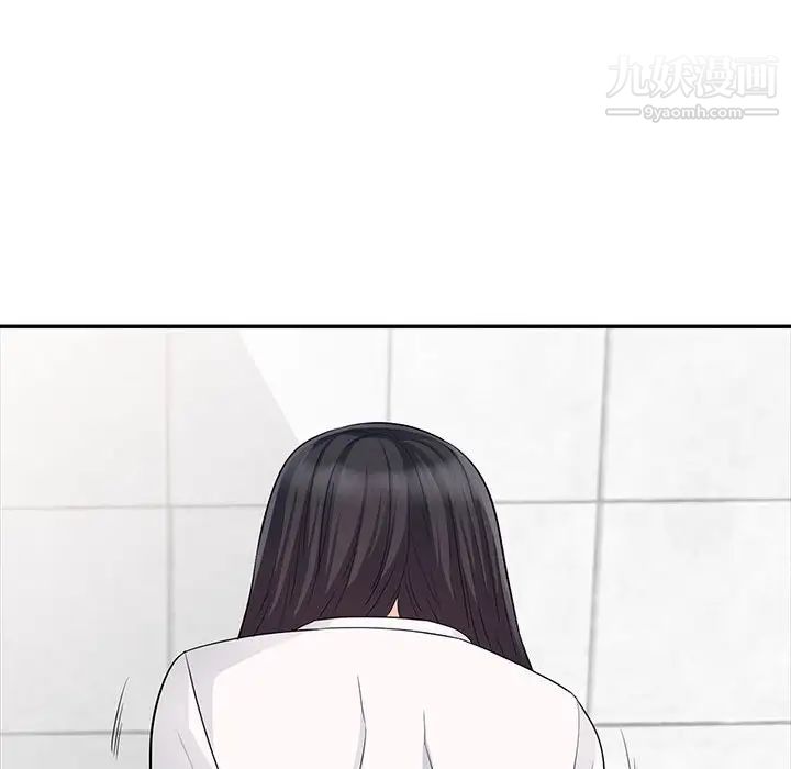 我的继母是寡妇，第23话，第 123 页