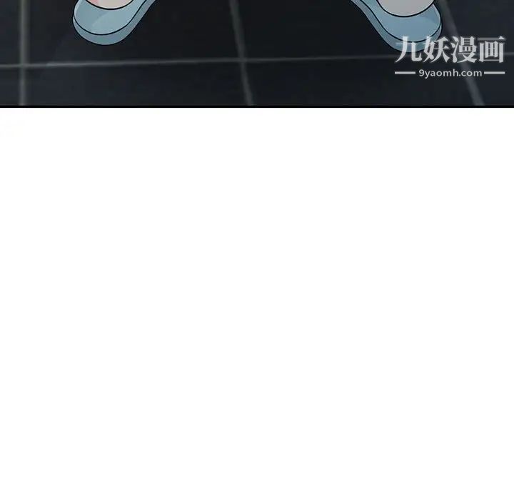 我的继母是寡妇，第23话，第 125 页