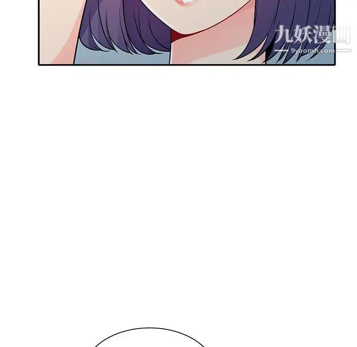 我的继母是寡妇，第23话，第 25 页