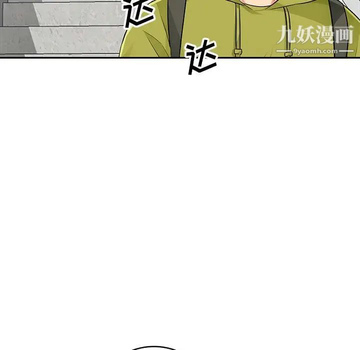 我的继母是寡妇，第23话，第 142 页
