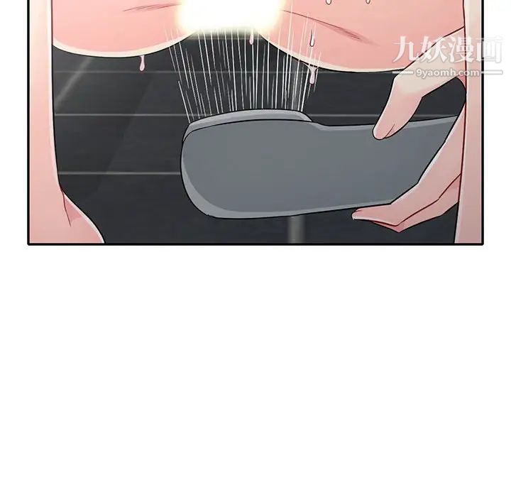 我的继母是寡妇，第23话，第 122 页