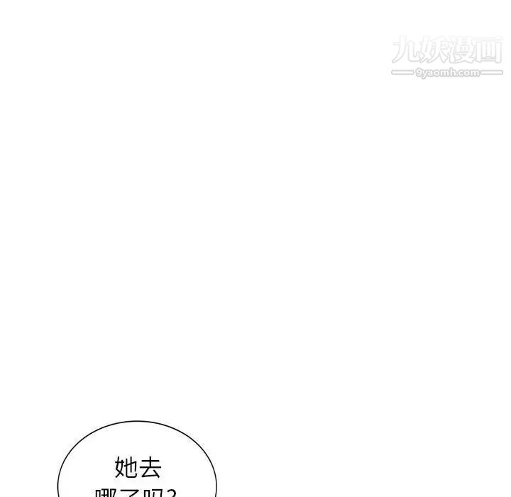 我的继母是寡妇，第23话，第 116 页
