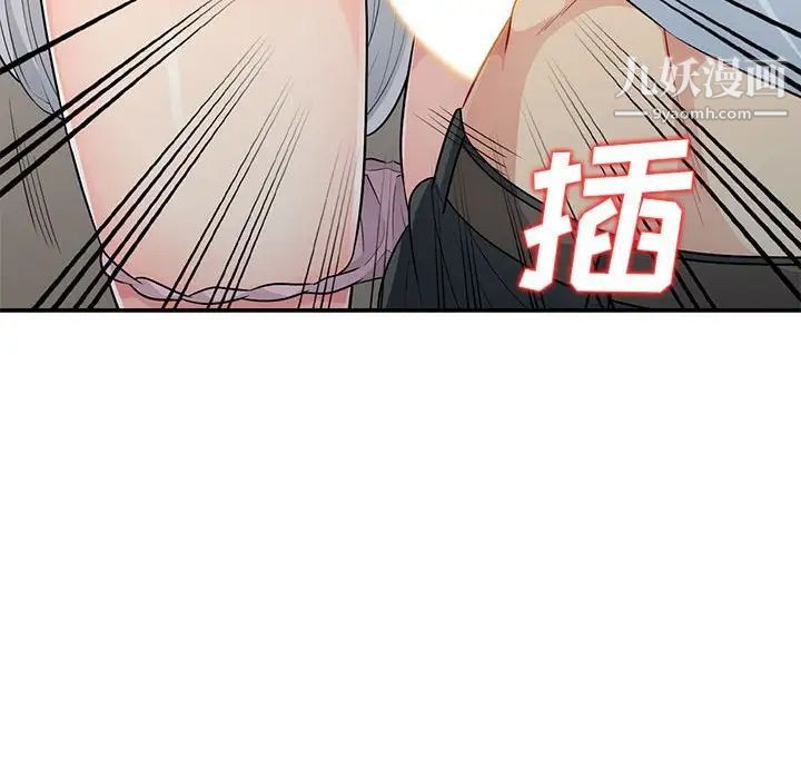 我的继母是寡妇，第23话，第 97 页