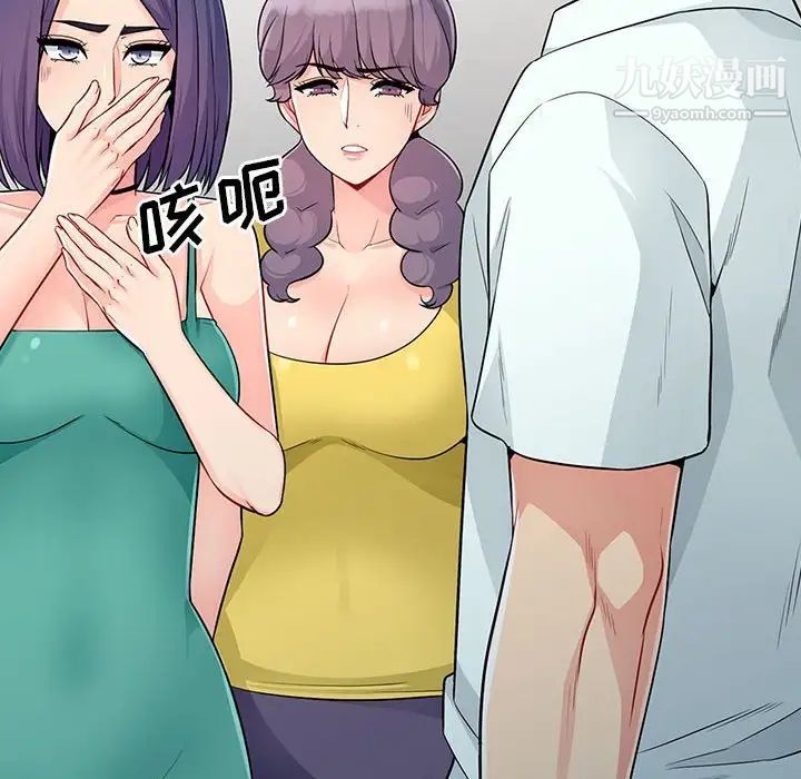 我的继母是寡妇，第23话，第 22 页