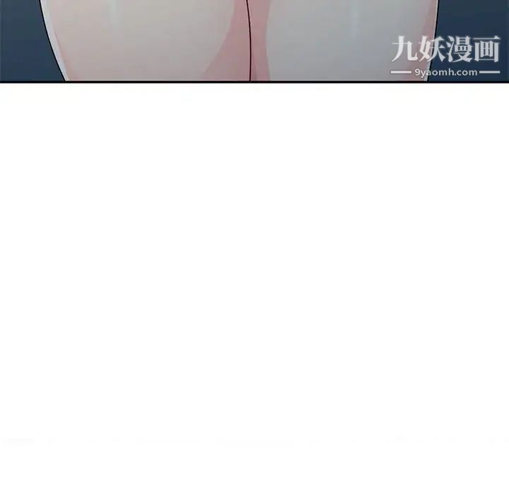 我的继母是寡妇，第23话，第 64 页