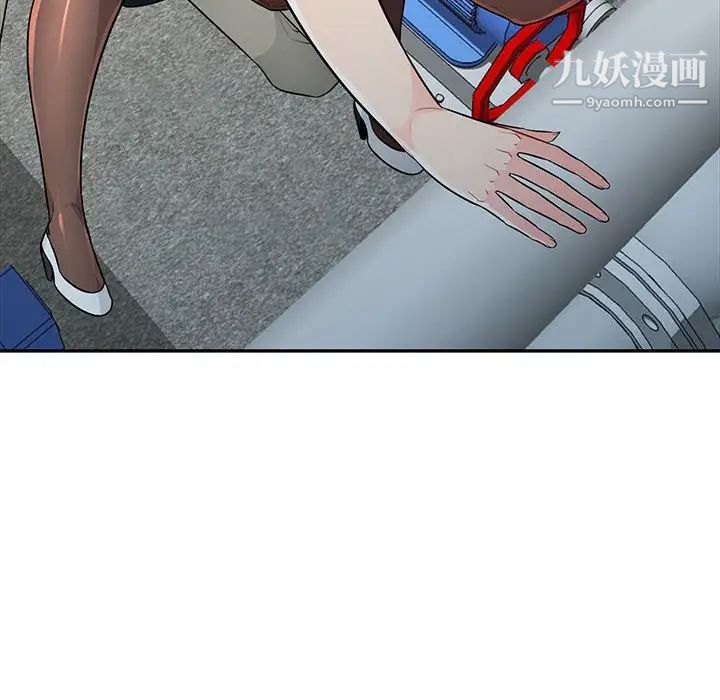 我的继母是寡妇，第24话，第 122 页
