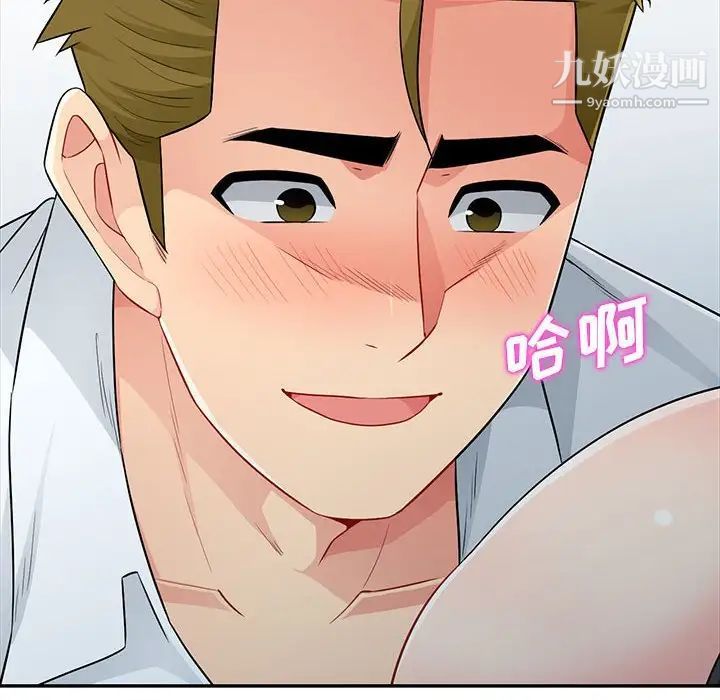 我的继母是寡妇，第24话，第 126 页