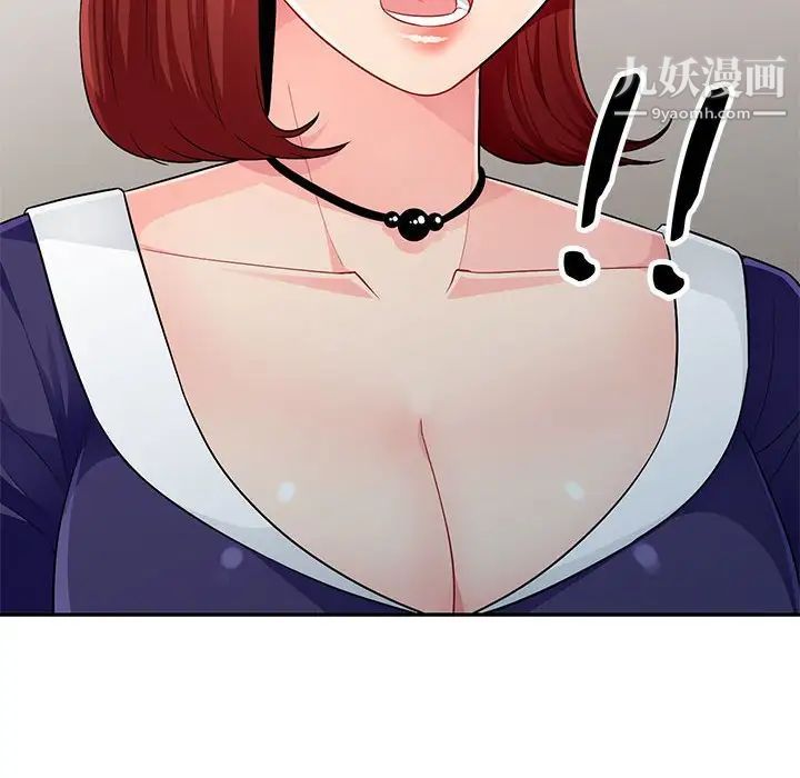 我的继母是寡妇，第24话，第 82 页