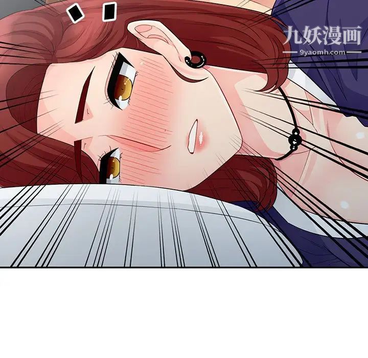 我的继母是寡妇，第25话，第 106 页
