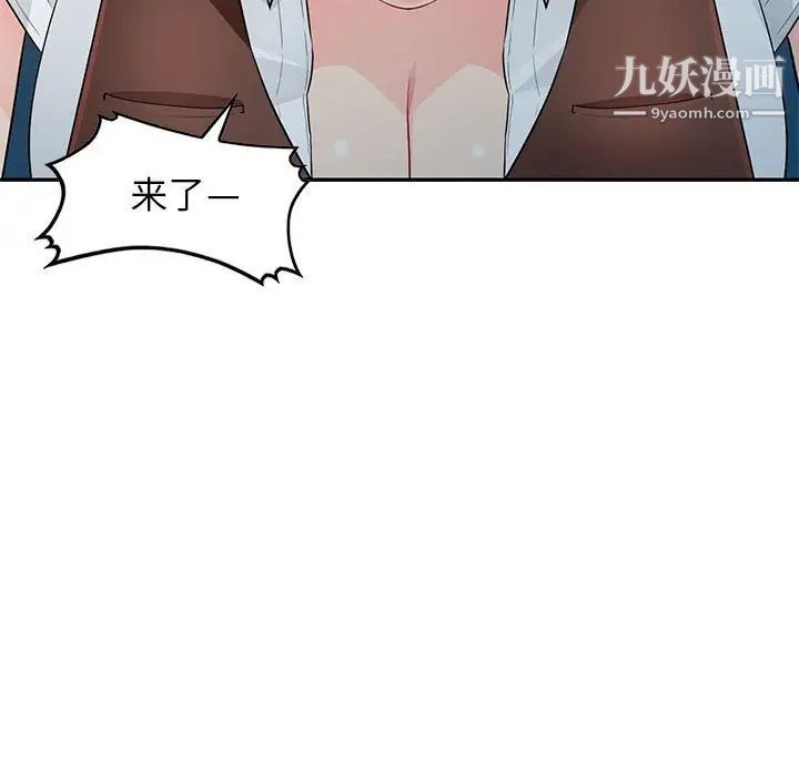 我的继母是寡妇，第25话，第 40 页