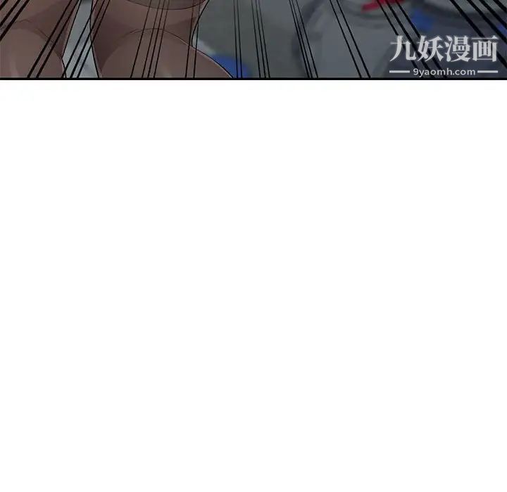 我的继母是寡妇，第25话，第 49 页