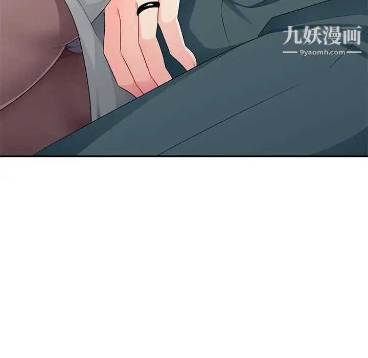 我的继母是寡妇，第25话，第 122 页