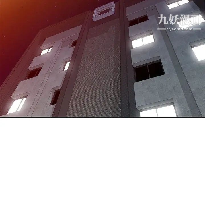 我的继母是寡妇，第25话，第 97 页