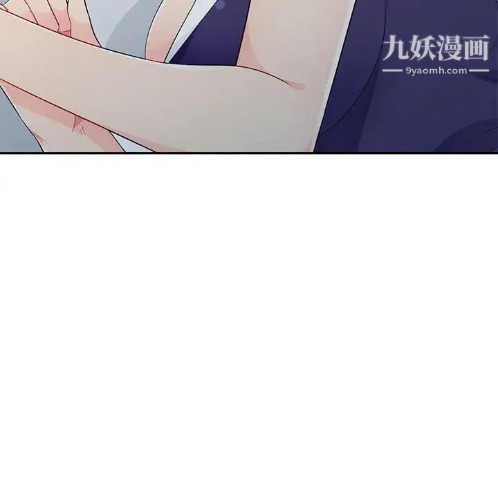 我的继母是寡妇，第25话，第 95 页