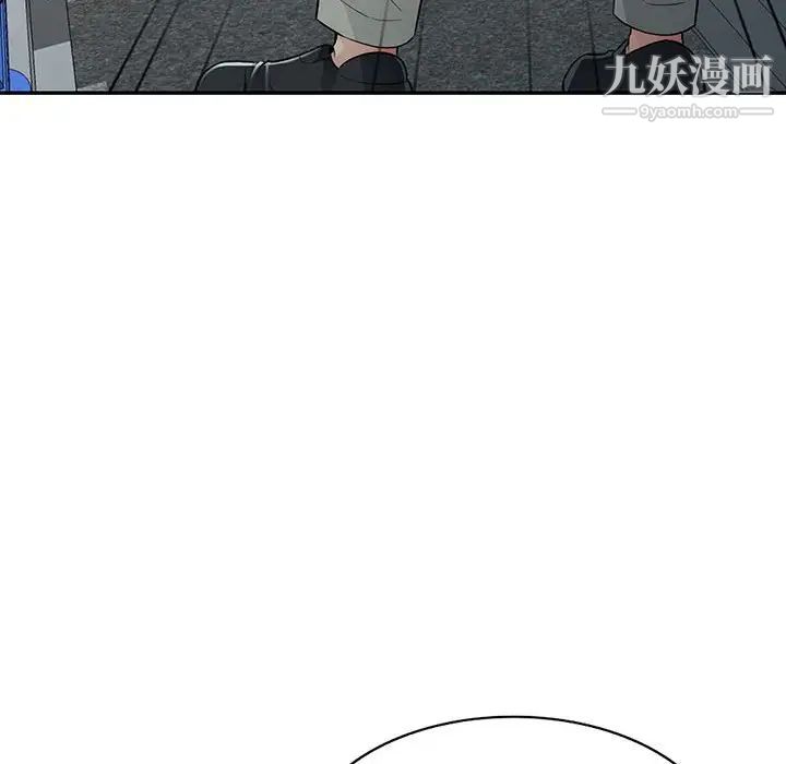 我的继母是寡妇，第25话，第 21 页