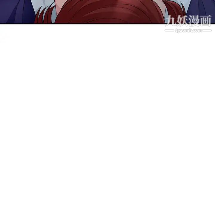 我的继母是寡妇，第26话，第 106 页