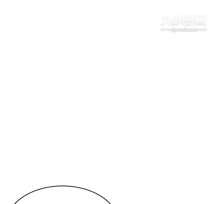 我的继母是寡妇，第26话，第 142 页