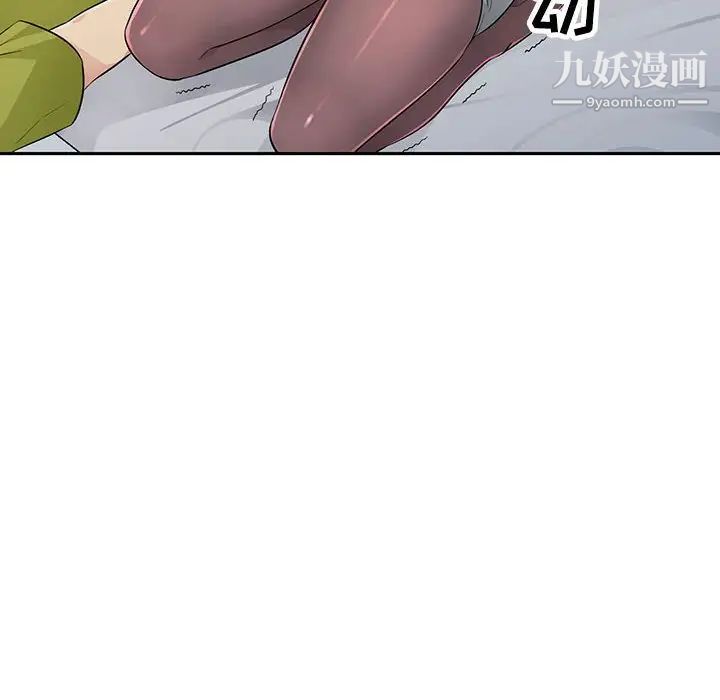 我的继母是寡妇，第26话，第 116 页