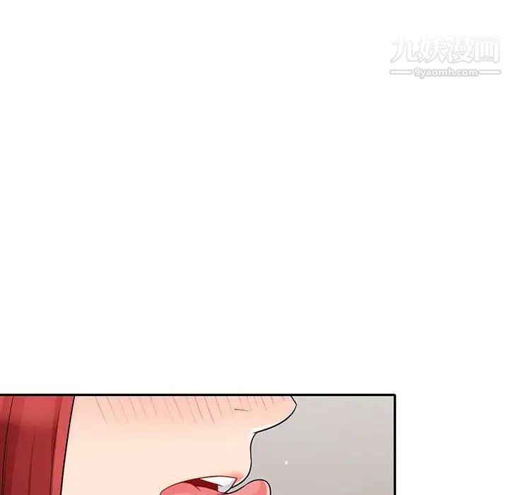 我的继母是寡妇，第26话，第 22 页