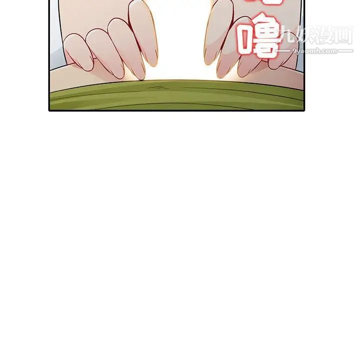 我的继母是寡妇，第26话，第 28 页