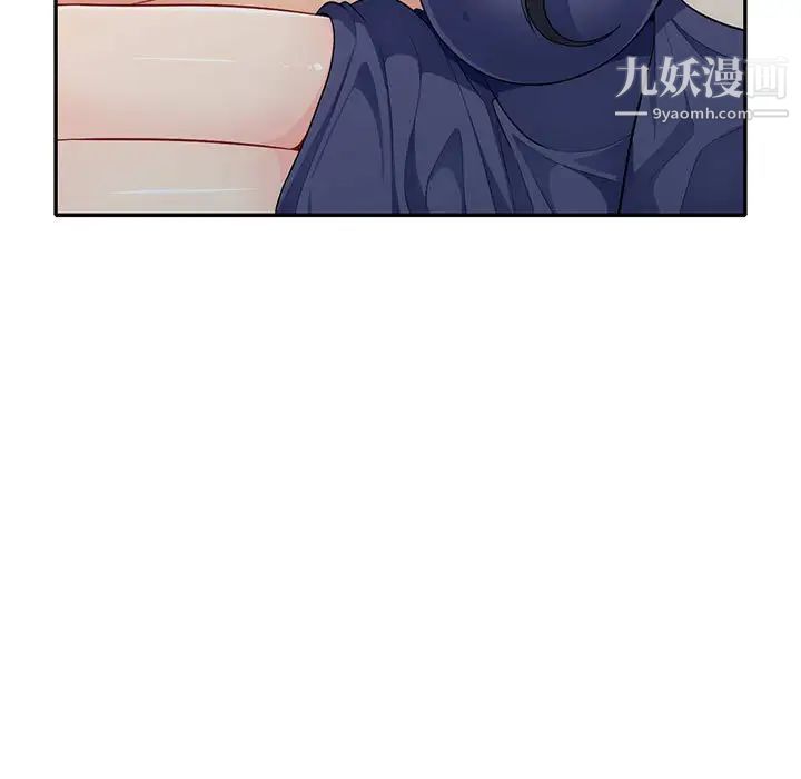 我的继母是寡妇，第27话，第 96 页
