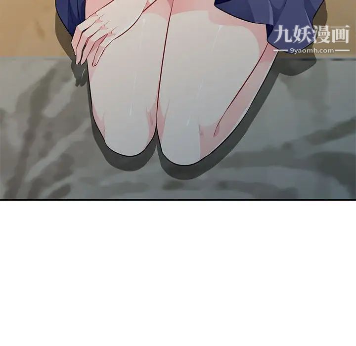 我的继母是寡妇，第27话，第 131 页