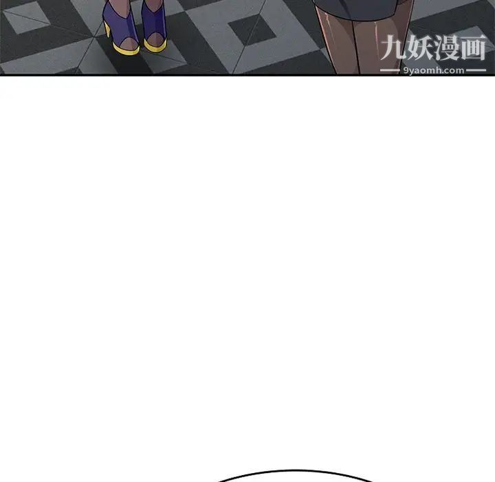 我的继母是寡妇，第27话，第 49 页