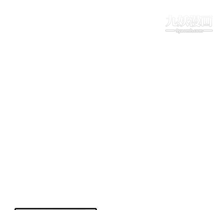 我的继母是寡妇，第27话，第 84 页