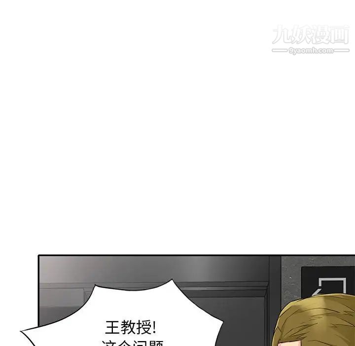 我的继母是寡妇，第27话，第 65 页