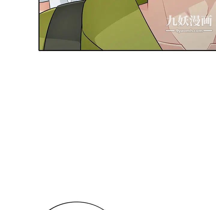 我的继母是寡妇，第27话，第 77 页