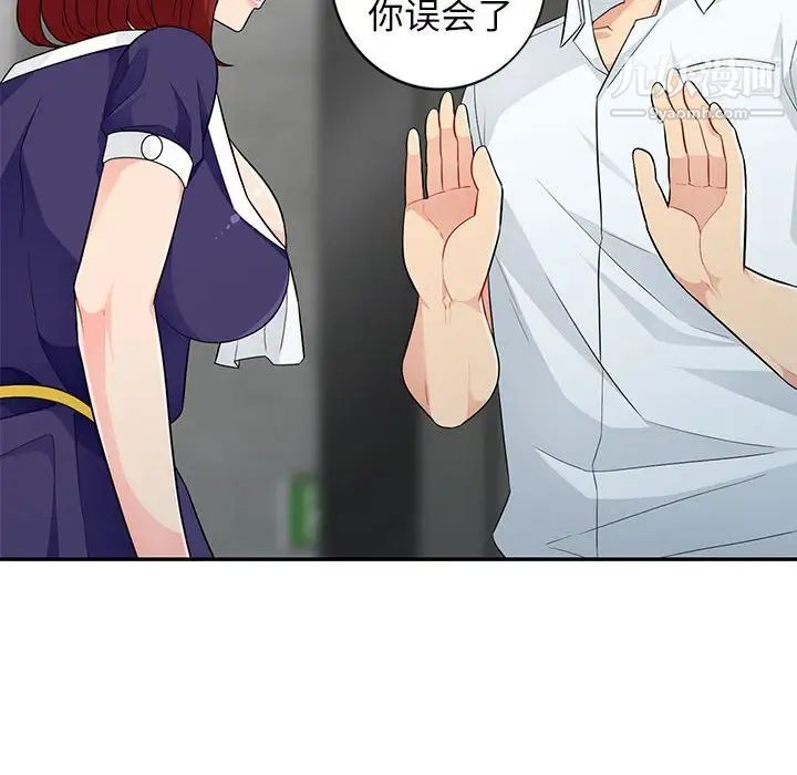 我的继母是寡妇，第27话，第 60 页