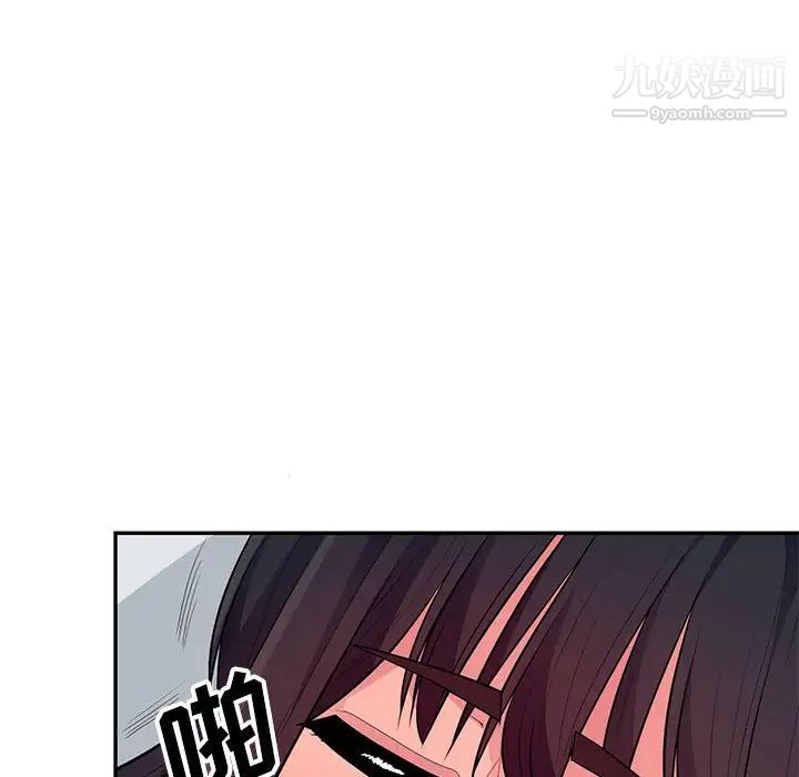我的继母是寡妇，第28话，第 106 页