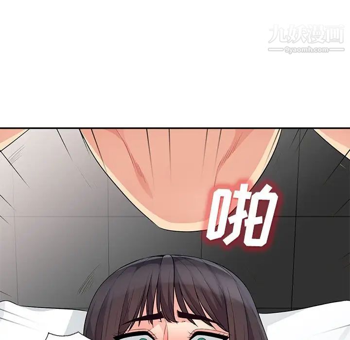 我的继母是寡妇，第28话，第 122 页