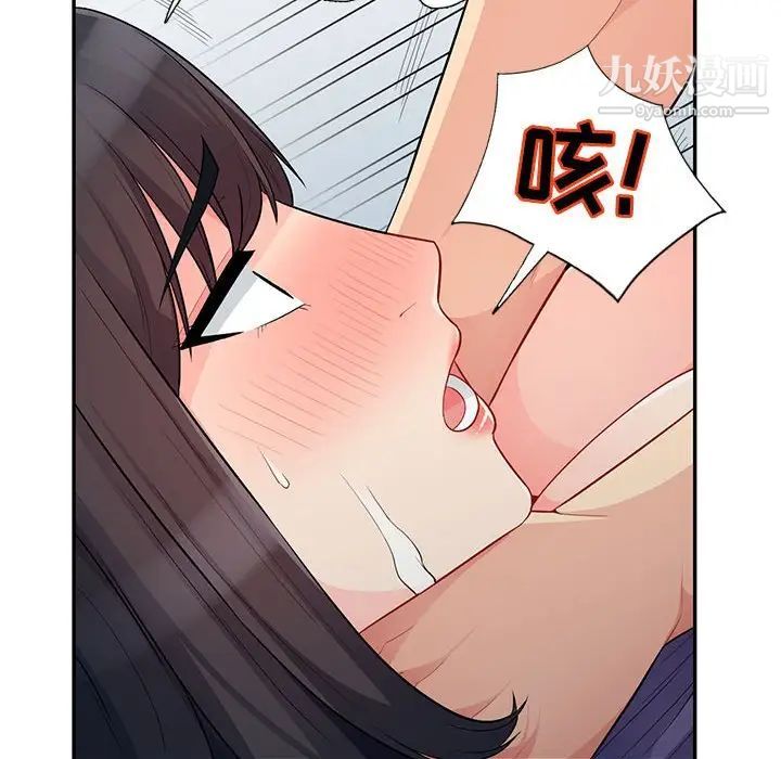 我的继母是寡妇，第28话，第 116 页