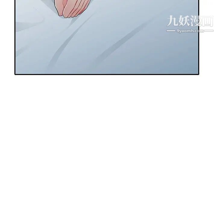 我的继母是寡妇，第28话，第 69 页