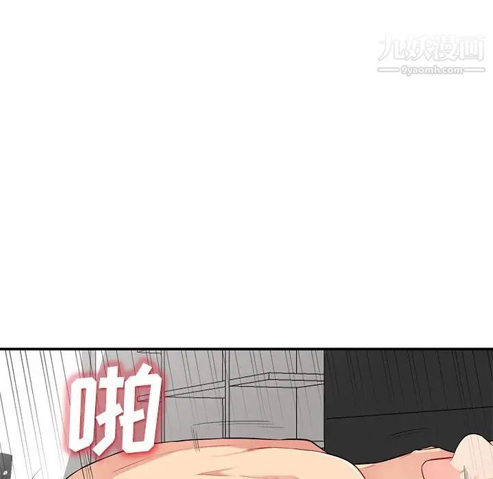 我的继母是寡妇，第28话，第 95 页