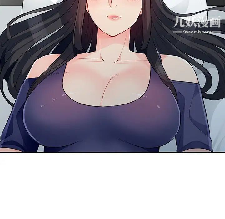 我的继母是寡妇，第28话，第 82 页