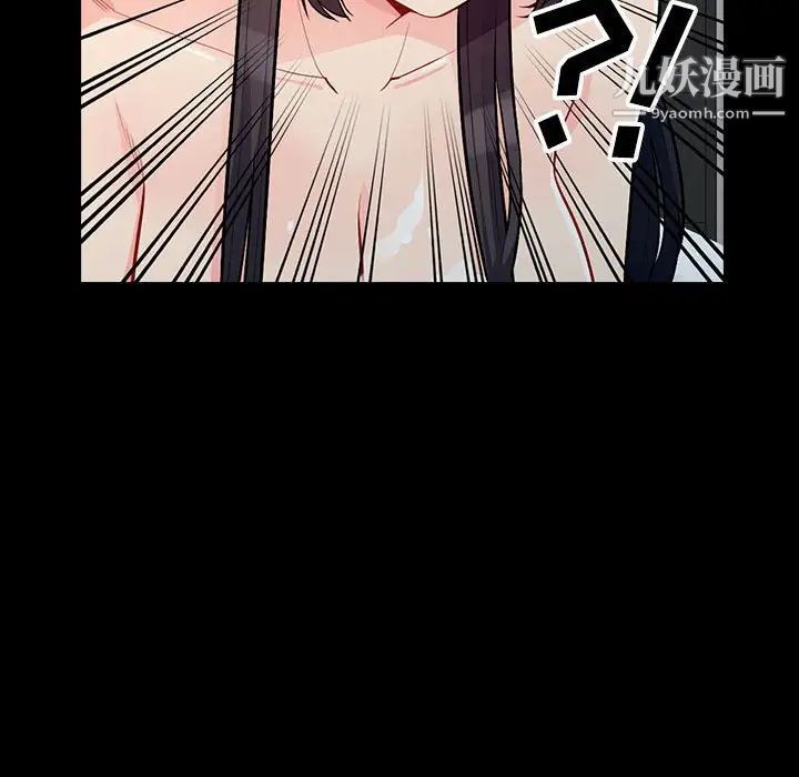 我的继母是寡妇，第29话，第 34 页