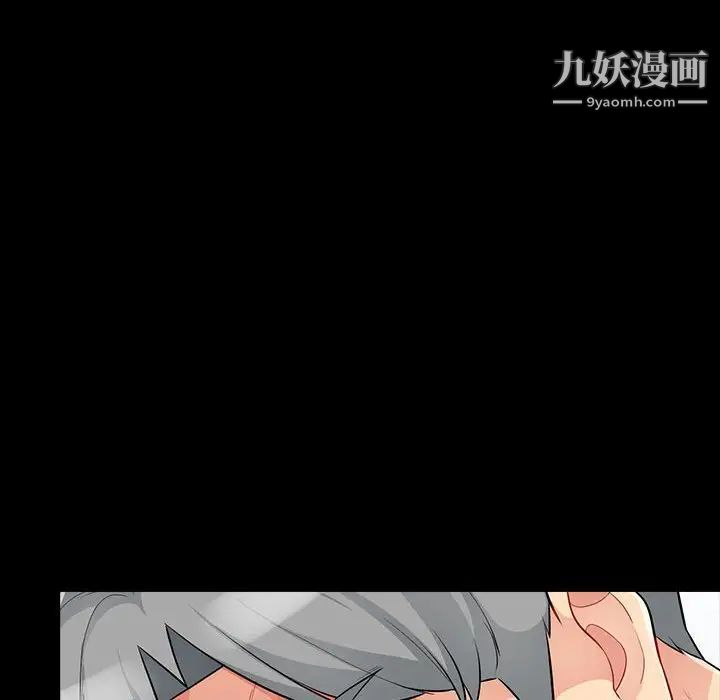 我的继母是寡妇，第29话，第 113 页