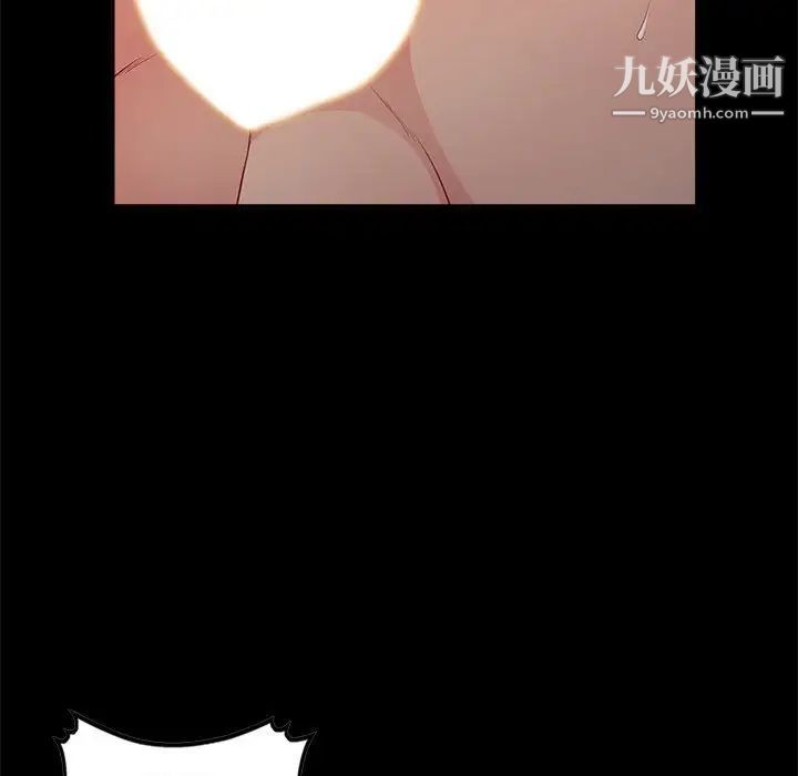 我的继母是寡妇，第29话，第 25 页